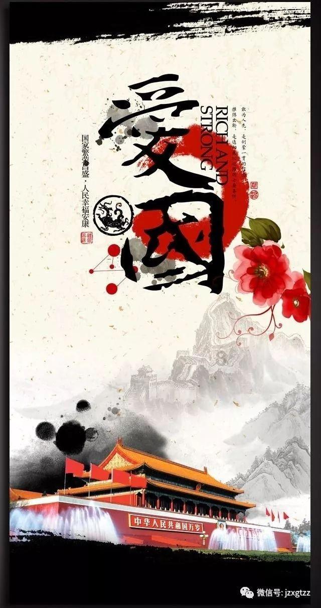 红莲之王